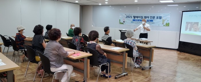 동의대학교 링크사업단 연계 '웰에이징 인문학 특강'