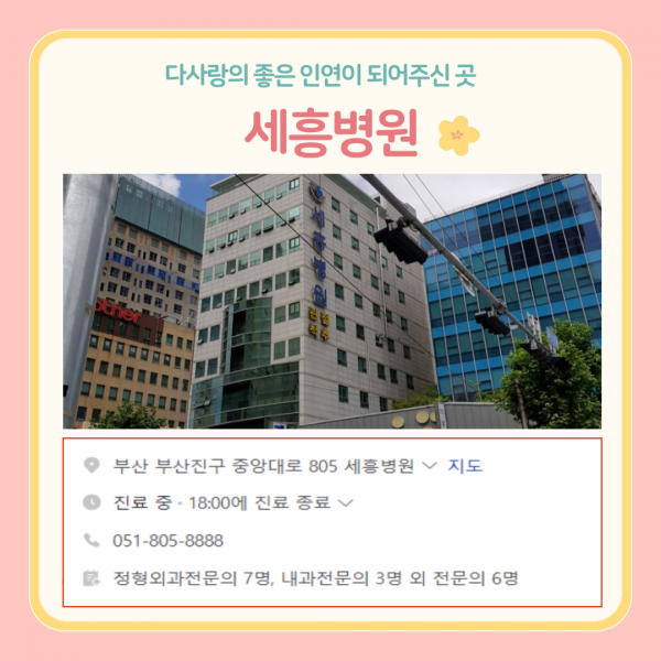 [2024년 5월 후원소식지] 다사랑메세지(DM) 제 56호