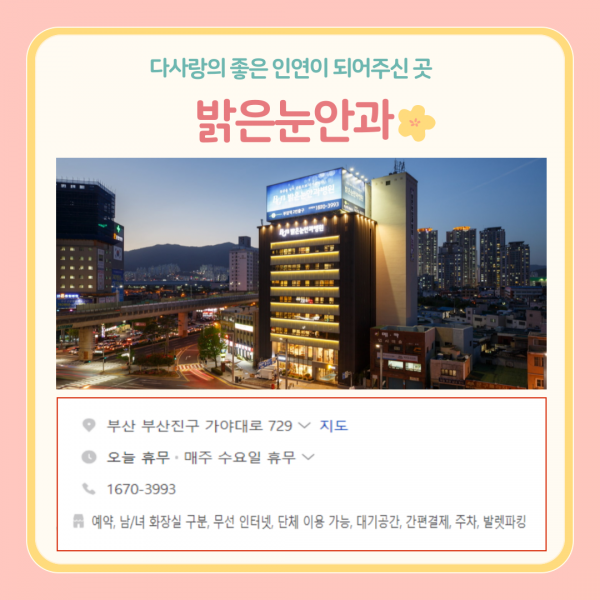 [2024년 5월 후원소식지] 다사랑메세지(DM) 제 56호