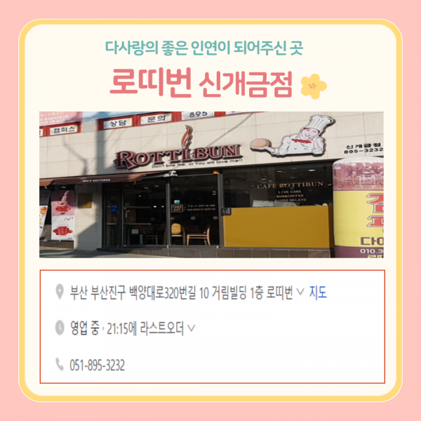 [2024년 5월 후원소식지] 다사랑메세지(DM) 제 56호