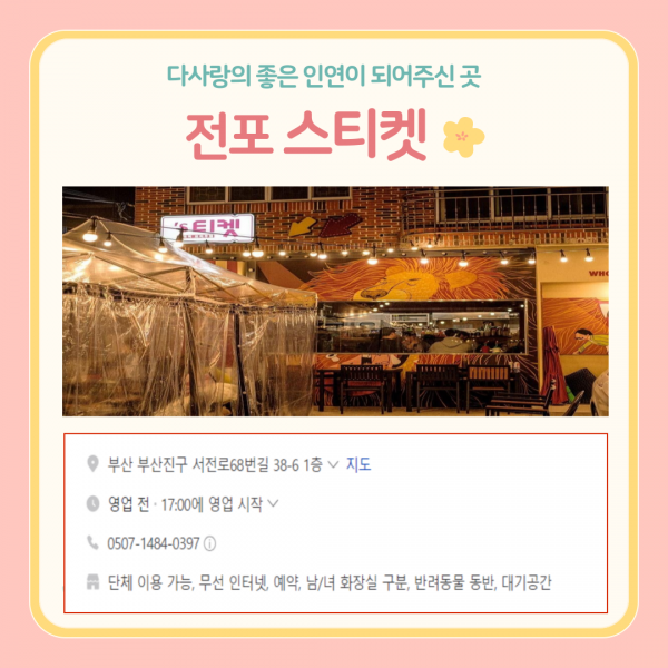 [2024년 5월 후원소식지] 다사랑메세지(DM) 제 56호