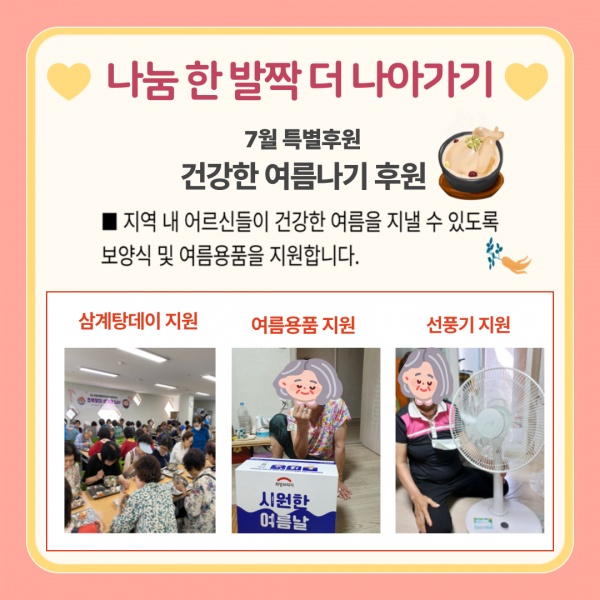 [2024년 5월 후원소식지] 다사랑메세지(DM) 제 56호
