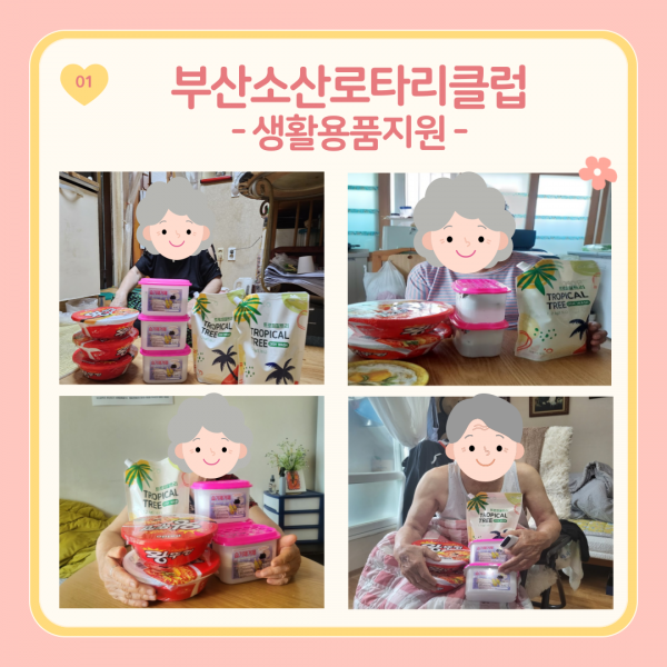 [2024년 7월 후원소식지] 다사랑메세지(DM) 제 58호
