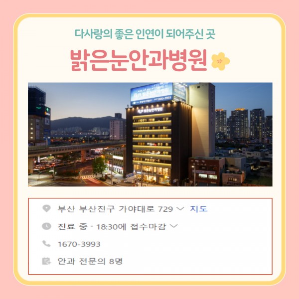 [2024년 12월 후원소식지] 다사랑메세지(DM) 제 63호