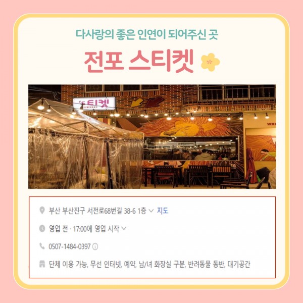[2024년 12월 후원소식지] 다사랑메세지(DM) 제 63호