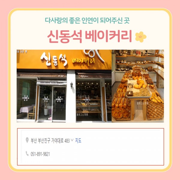 [2024년 12월 후원소식지] 다사랑메세지(DM) 제 63호