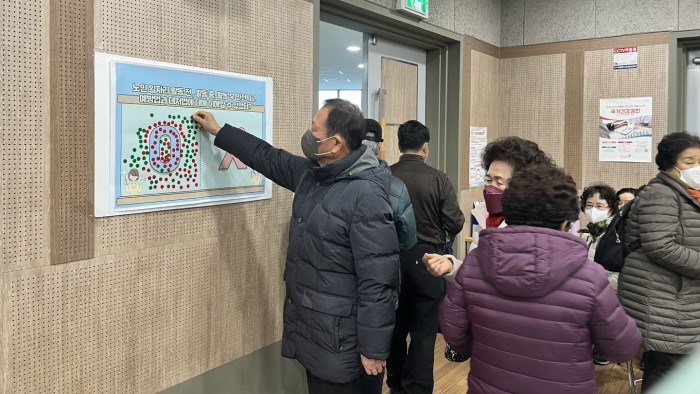 2025 노인사회활동지원사업 참여자 안전교육