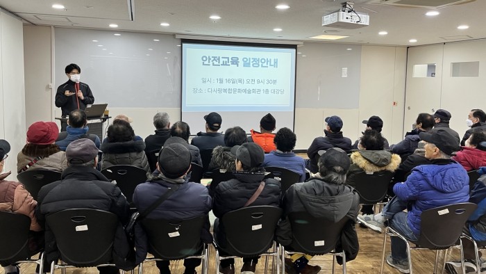 2025 노인사회활동지원사업 복지시설도우미 참여자 안전교육