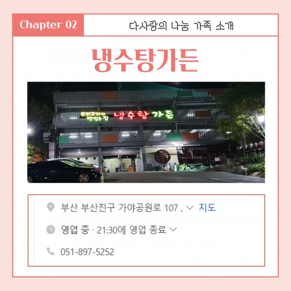 [2025년 6월 후원소식지] 다사랑메세지(DM) 제 69호
