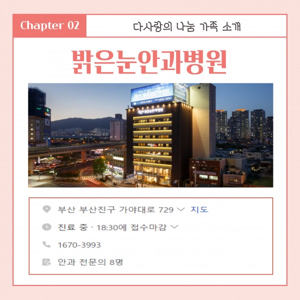 [2025년 6월 후원소식지] 다사랑메세지(DM) 제 69호