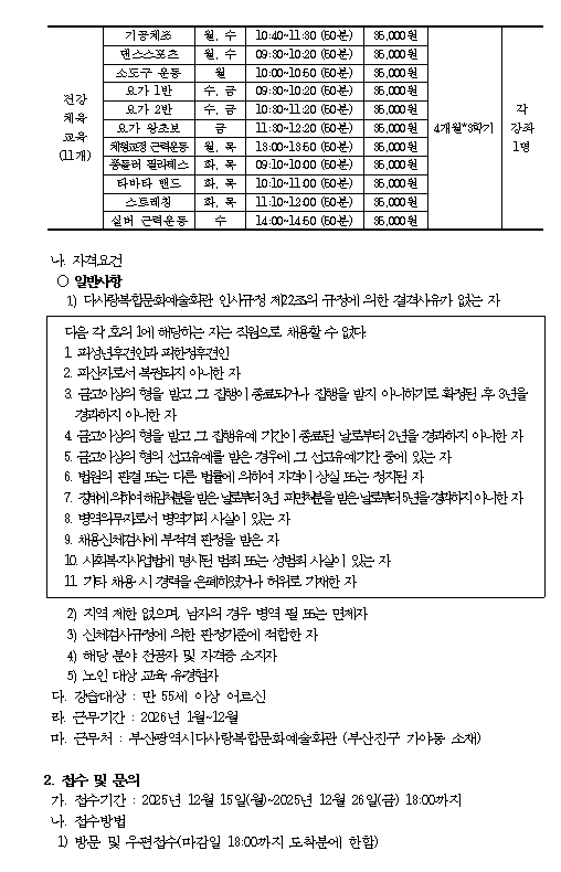 1e5c73284f19dc09db9c73477a48d6c8_1765759660_31.png