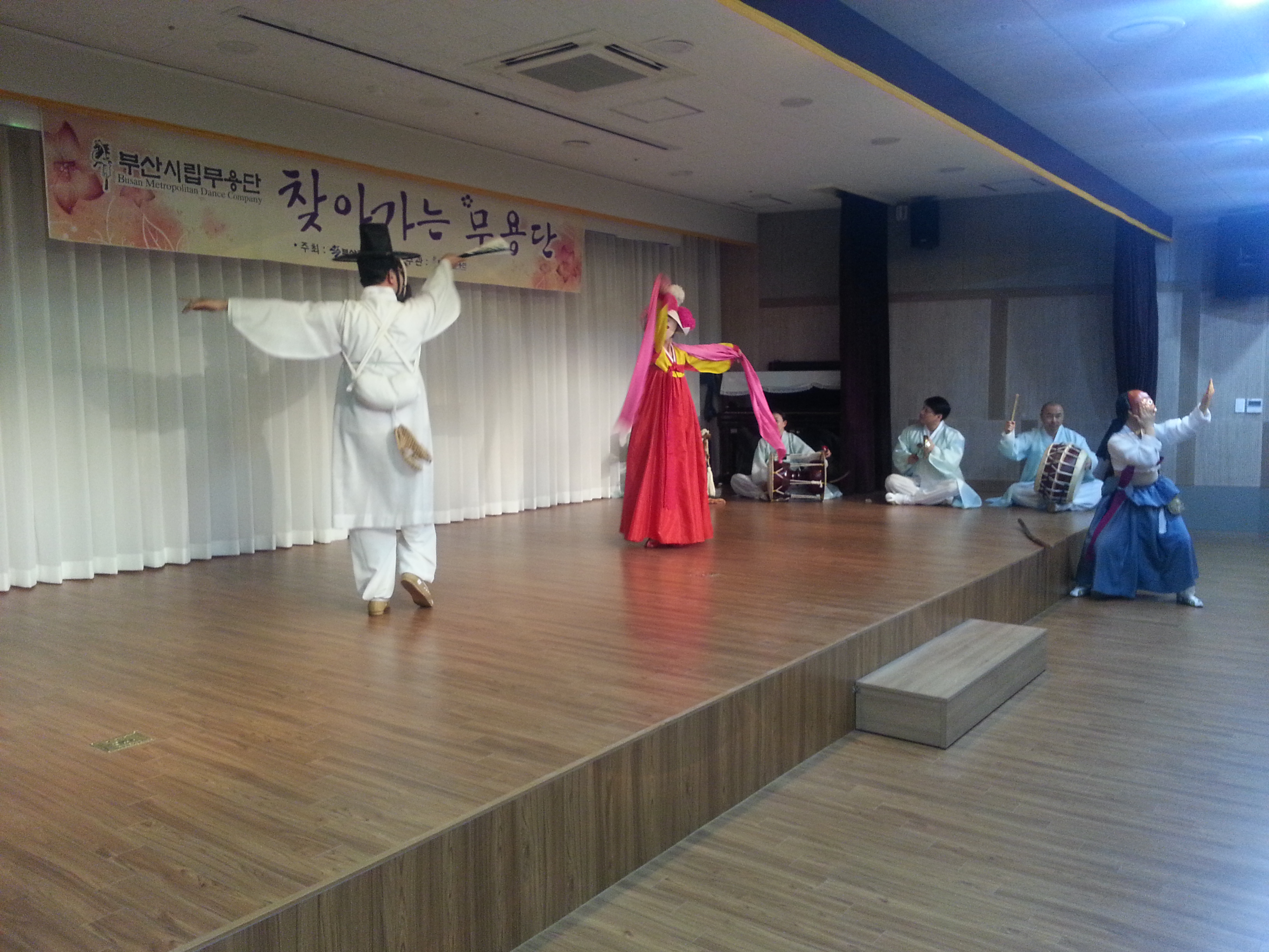 2/24(수) 다사랑콘서트 ‘부산시립무용단’ 공연