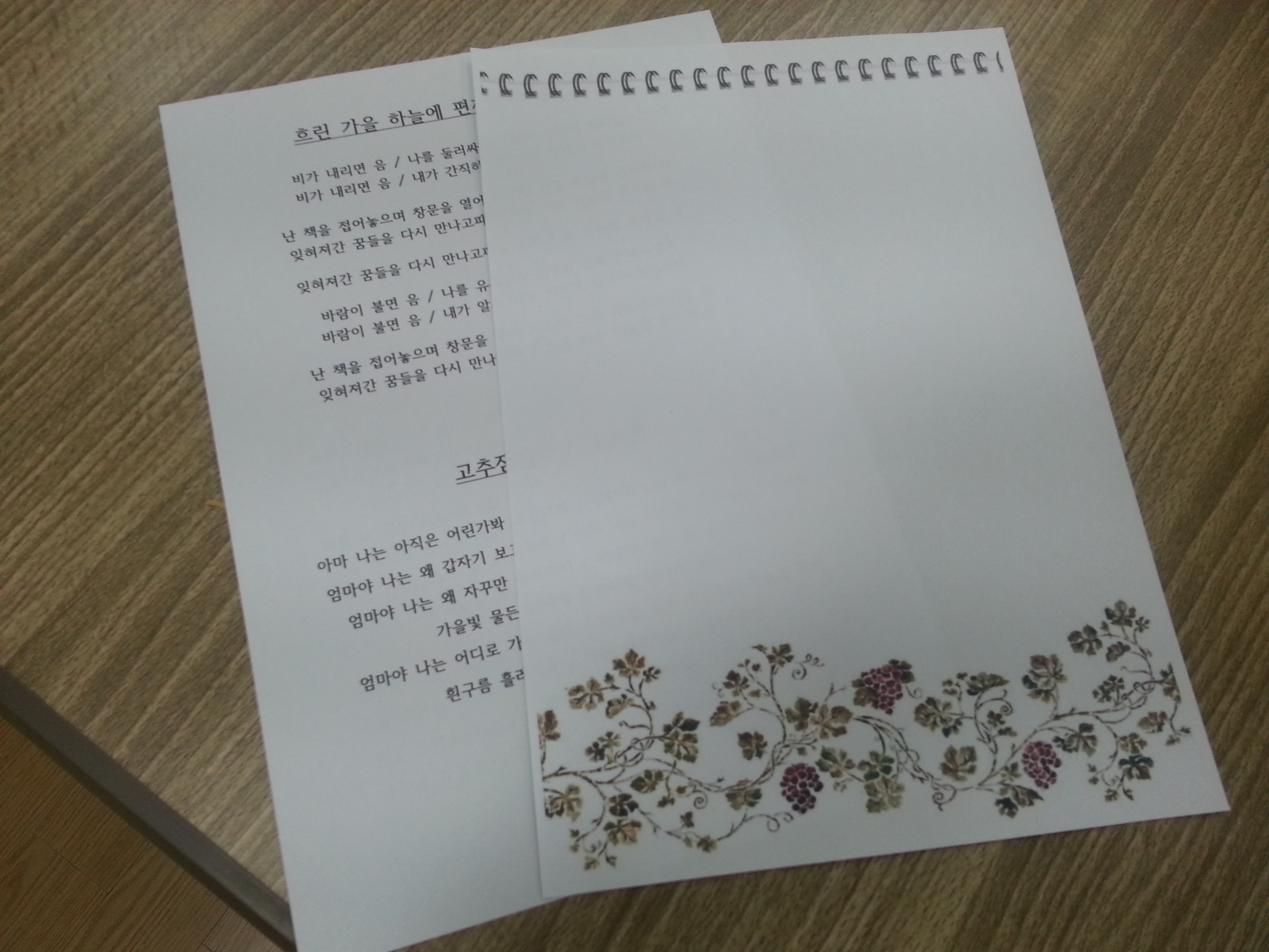 10/19(수) 제14회 고운시낭송회