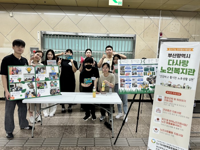 2024년 하계 사회복지현장실습 실시