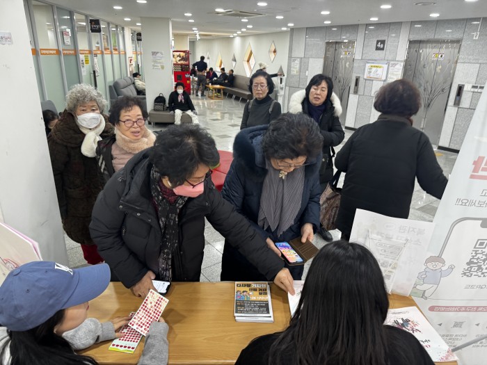 [홍보캠페인] 2월 찾아가는 우리동네 복지관