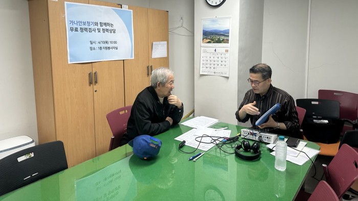 [건강연계지원사업] 2025년 청력검사 진행