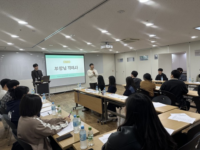 [조직사업]복지관 서포터즈 비-투게더 4기 발대식