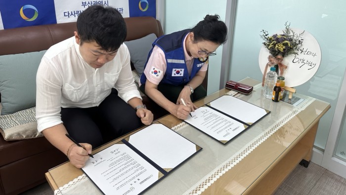[건강연계지원사업] 이미용 서비스 MOU 체결