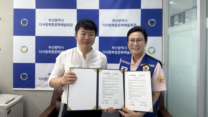 [건강연계지원사업] 이미용 서비스 MOU 체결