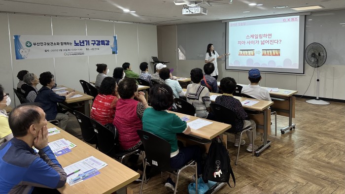 2025년 어르신 건강특강 3회기 진행