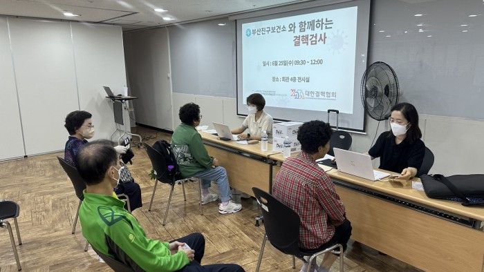 2025년 부산진구보건소와 함께하는 찾아가는 결핵검사 진행