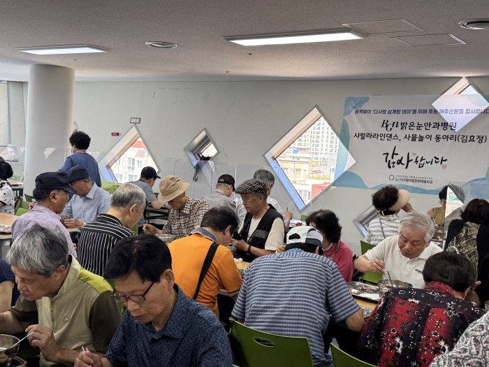 [후원사업] 중복맞이 '多사랑 삼계탕 데이' 실시