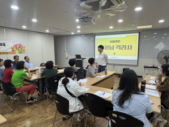[자원봉사사업] 자원봉사자 간담회 및 보수교육 '같이 UP, 가치 UP' 실시