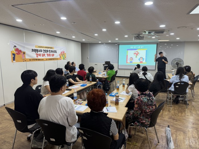 [자원봉사사업] 자원봉사자 간담회 및 보수교육 '같이 UP, 가치 UP' 실시