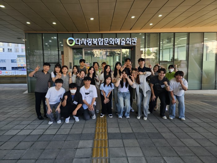 2025년 하계 사회복지현장실습 실시