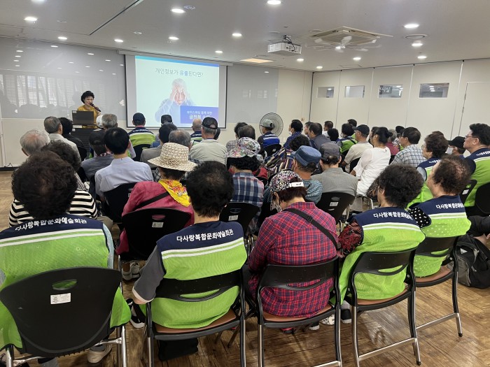 [노인사회활동지원사업] 소양교육 및 안전교육 실시