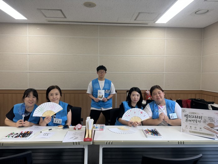 2026년 하계 사회복지현장실습 실시