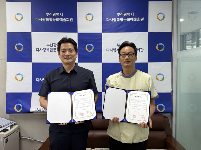 부산진구 재택의료센터 박지호한의원, 어르신 건강증진을 위한 업무협약(MOU) 체결