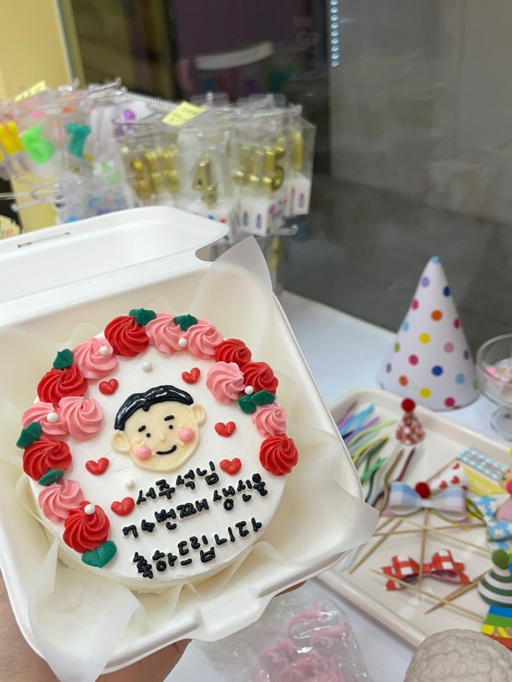 [위기및취약노인지원사업] 1분기 합동생신잔치