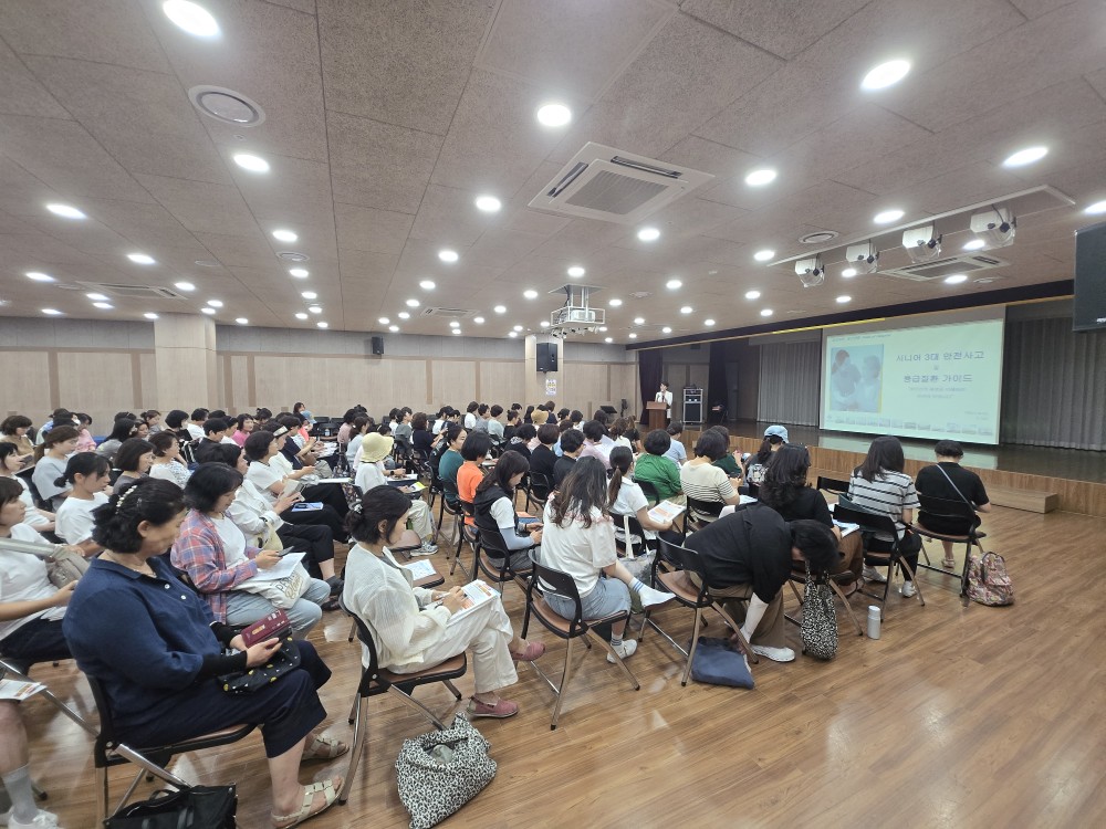 [노인맞춤돌봄서비스] 종사자 생활교육(건강.보건) 실시