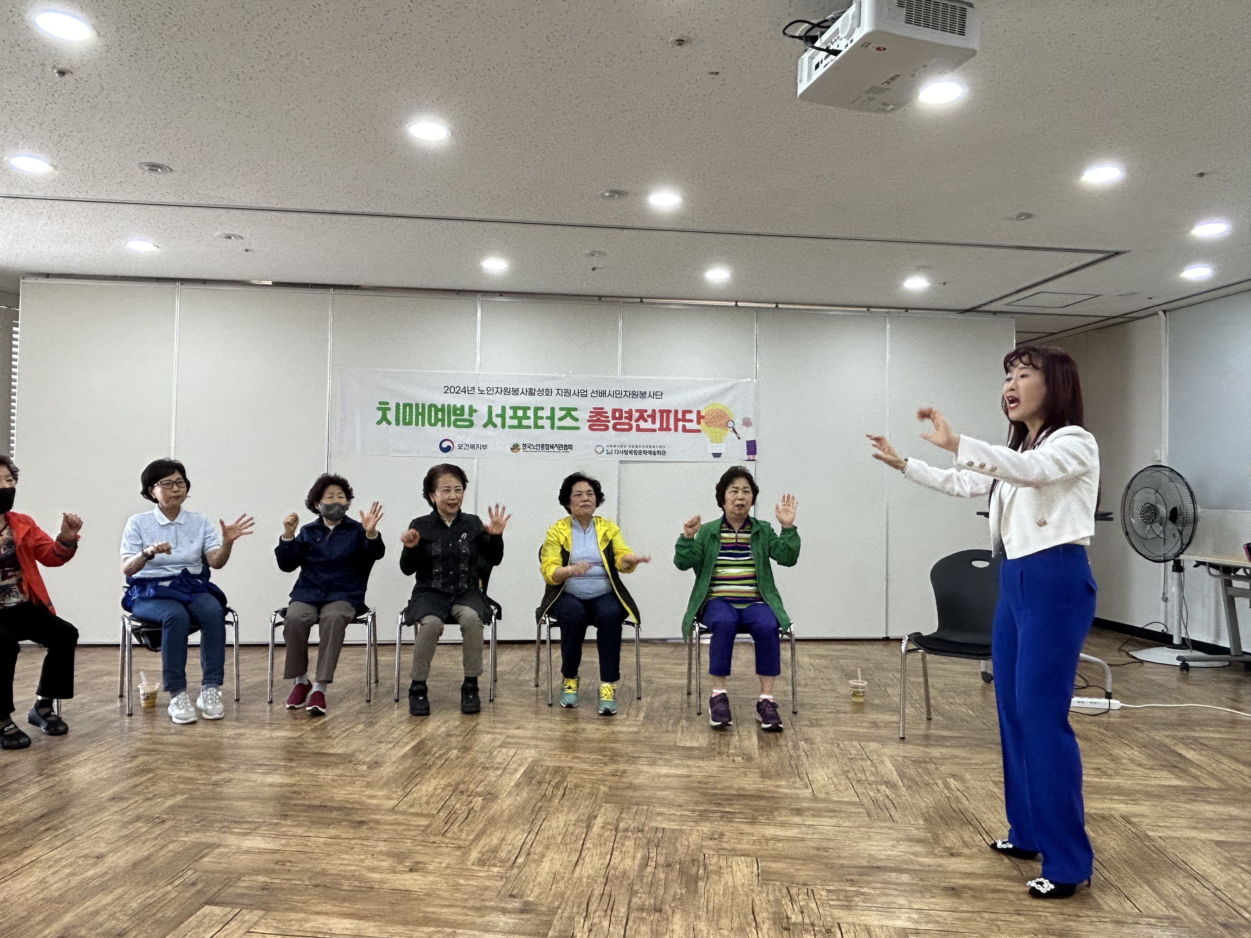 [5월] 선배시민자원봉사단 '총명전파단' 전문교육 3회기