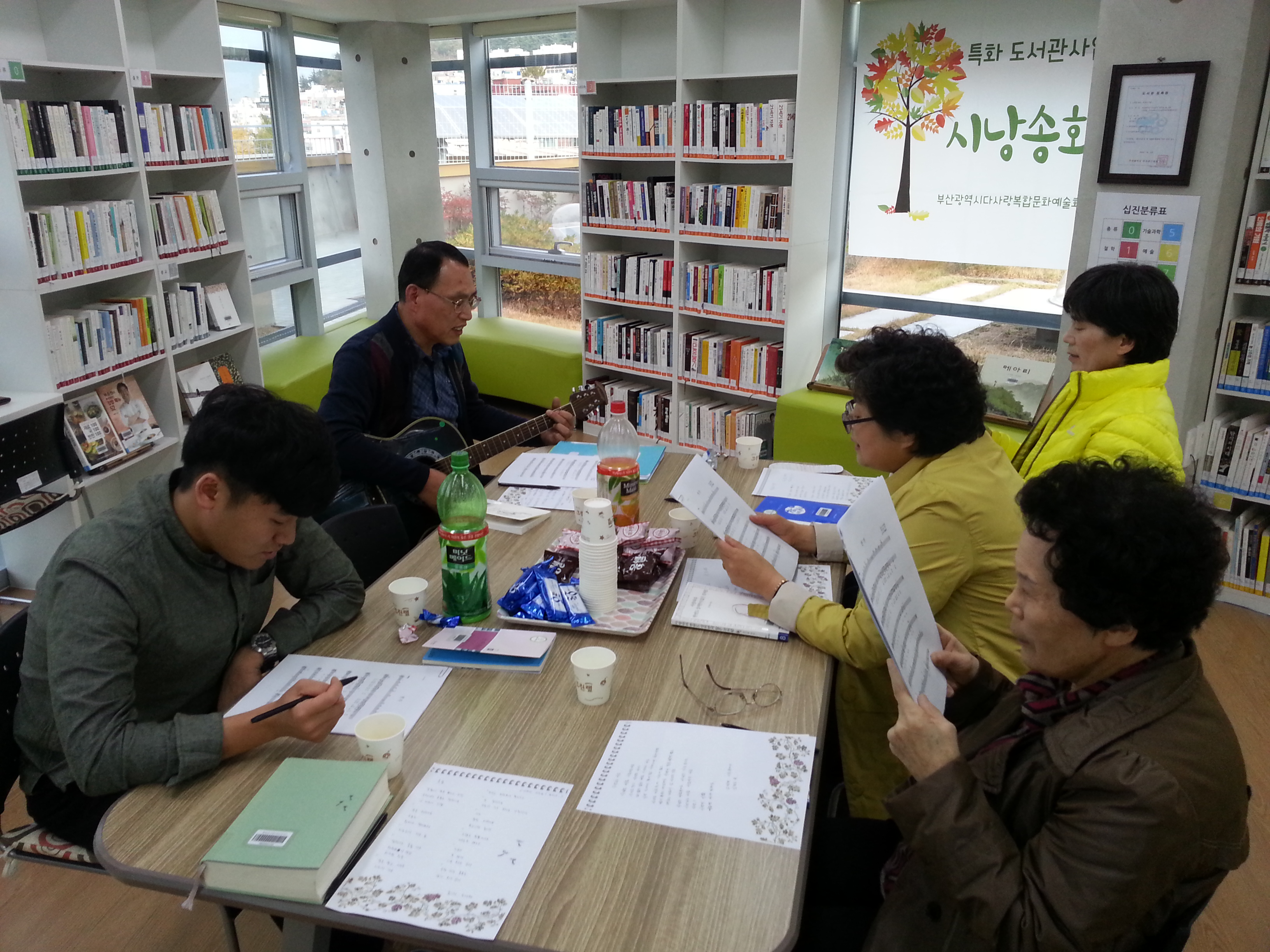 11/16(수) 제15회 고운시낭송회