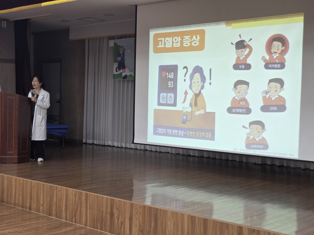 「기능 ON」 성과공유회, 노인성 질환에 대해 함께 배우고 실천하는 건강한 하루!