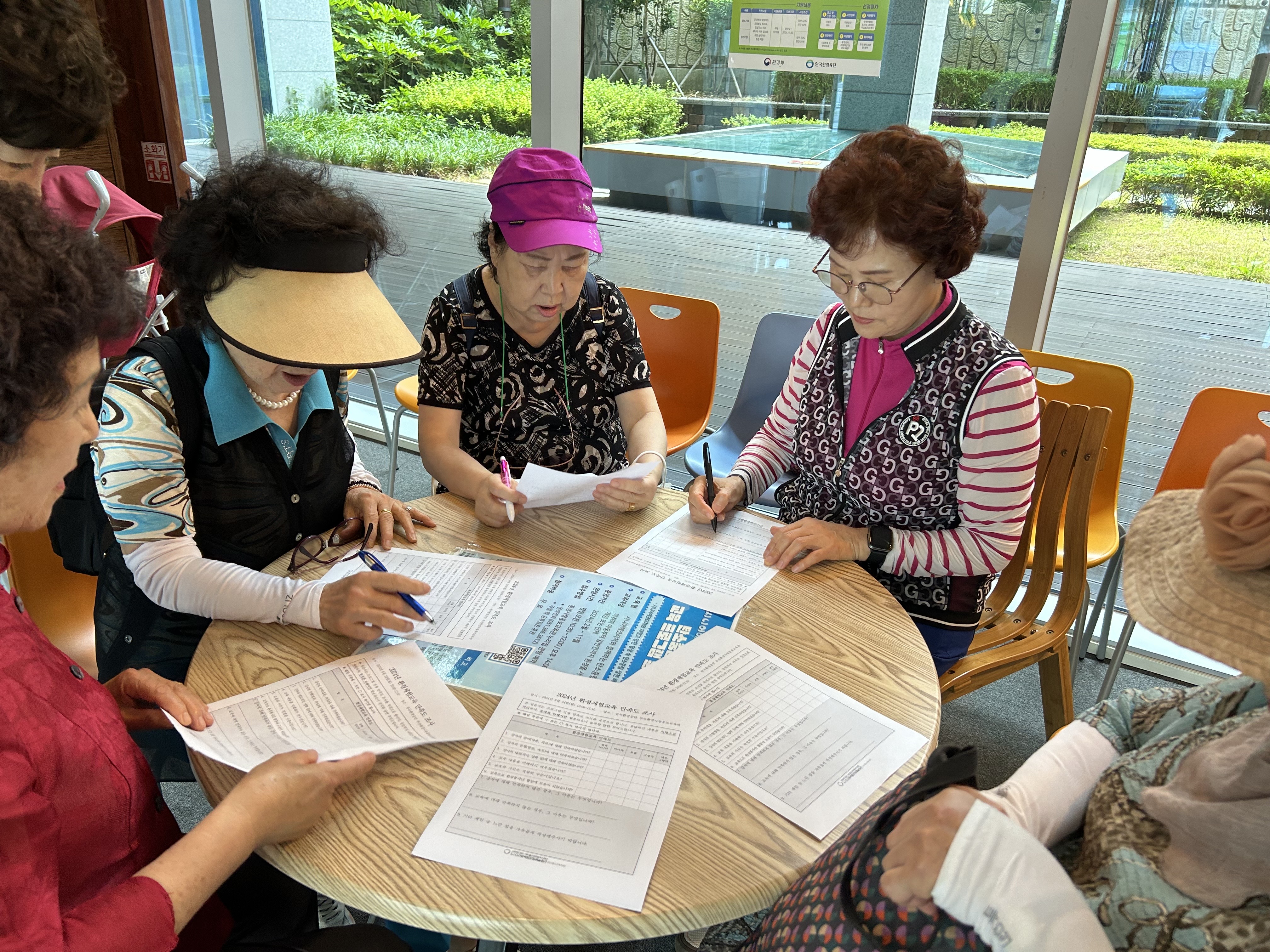 [6월] 선배시민자원봉사단 '다사랑환경봉사단' 환경체험교육 및 간담회